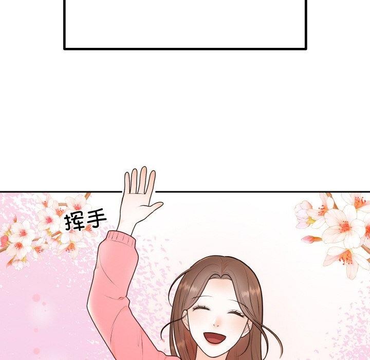 婚姻束缚第15話