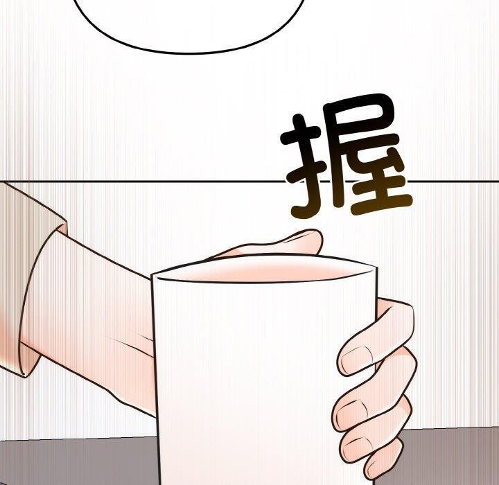 婚姻束缚第15話