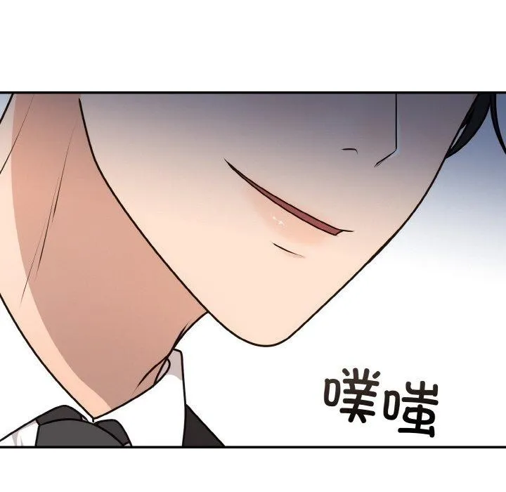 婚姻束缚-第15話 - 图片 145
