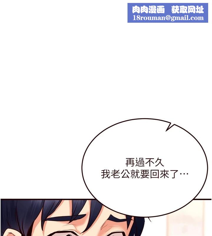 熟女自助餐第20話-人妻未被開發的洞