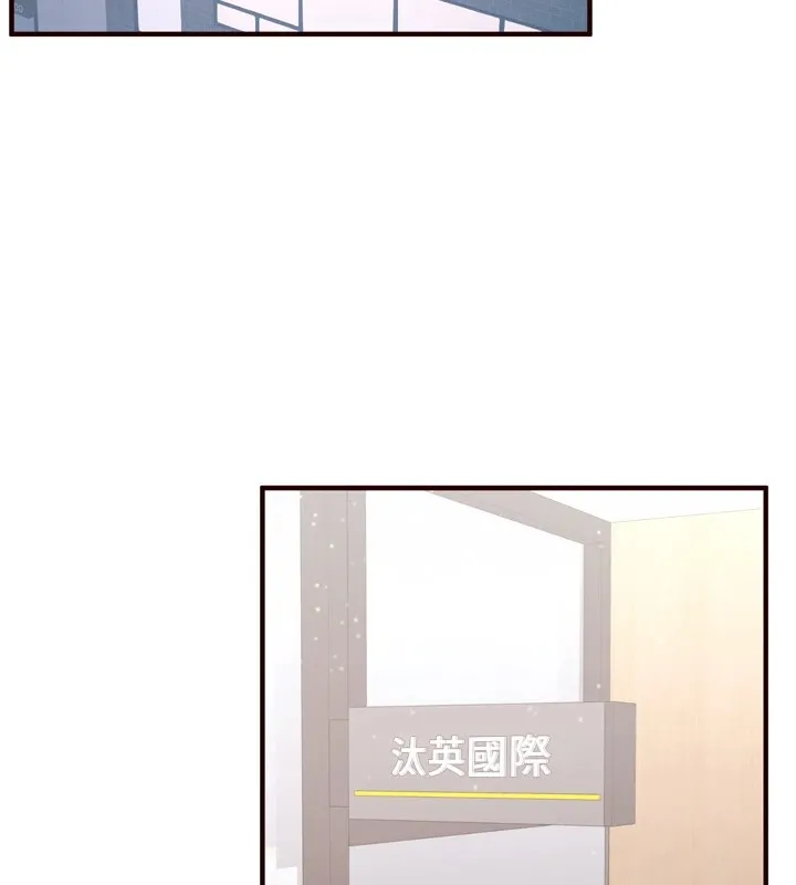 熟女自助餐-第20話-人妻未被開發的洞 - 图片 20