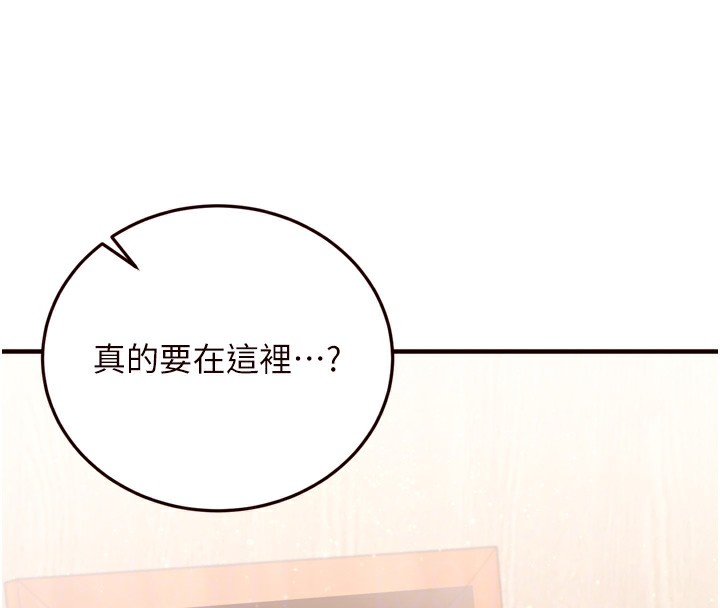 熟女自助餐第20話-人妻未被開發的洞