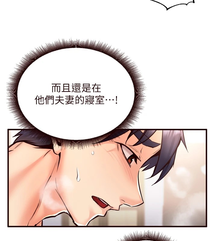 熟女自助餐第20話-人妻未被開發的洞