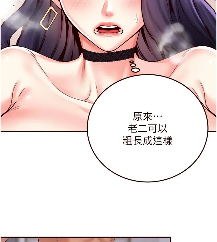 熟女自助餐-第20話-人妻未被開發的洞 - 图片 64