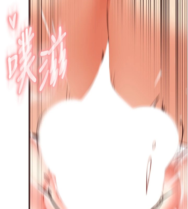 熟女自助餐第20話-人妻未被開發的洞