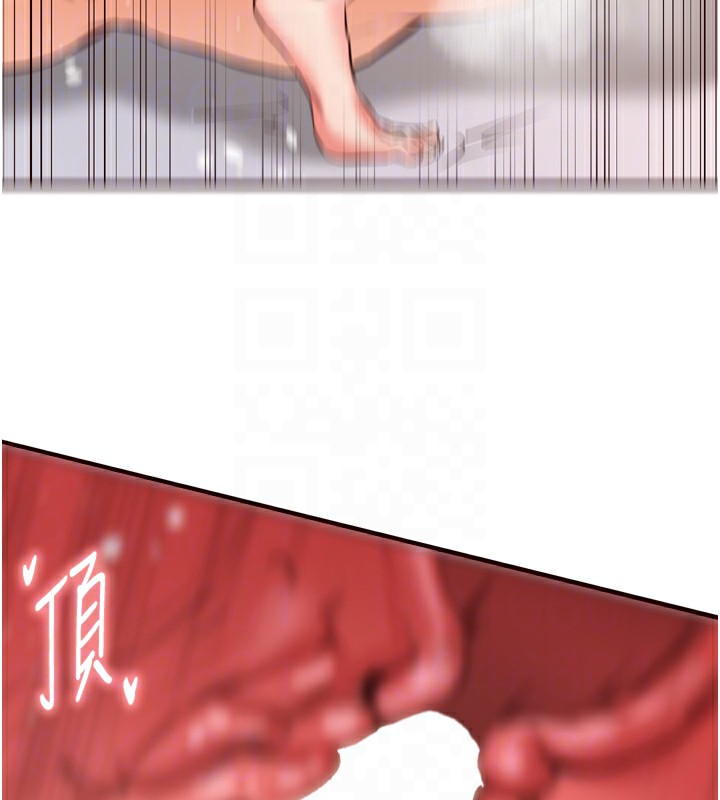 熟女自助餐第20話-人妻未被開發的洞