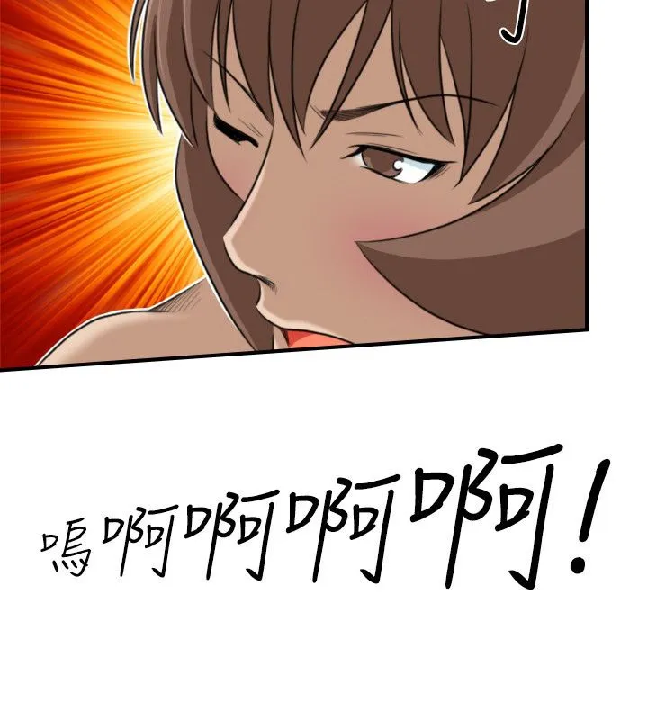性感的高手们-第45話 - 图片 14