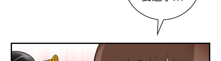 性感的高手们第45話