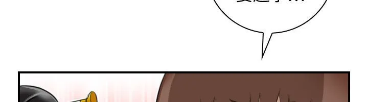 性感的高手们-第45話 - 图片 20
