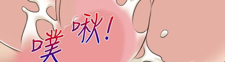 性感的高手们-第45話 - 图片 48