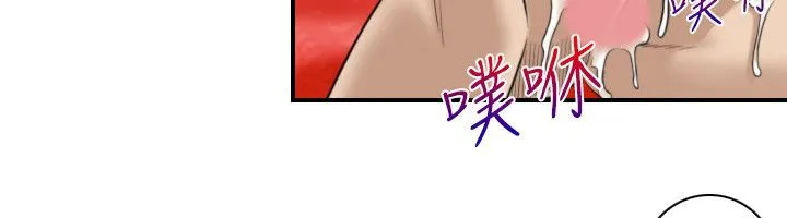 性感的高手们-第45話 - 图片 55