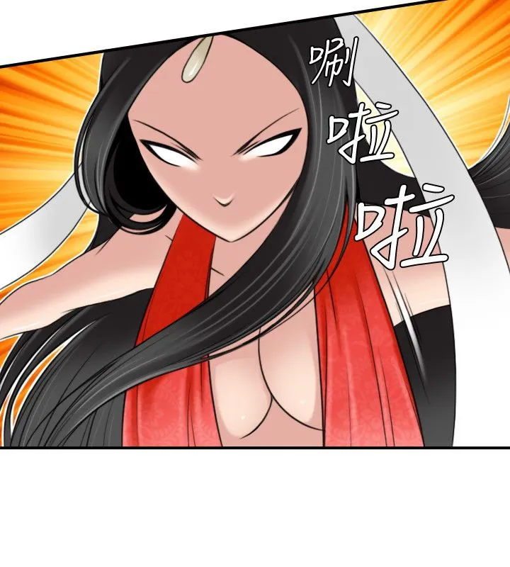 性感的高手们-第45話 - 图片 70