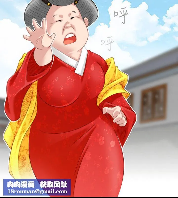 性感的高手们-第46話 - 图片 49