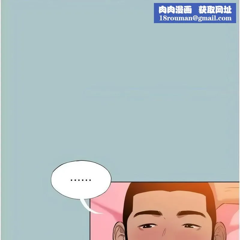 進擊的巨根第23話-妳想要更舒服嗎?