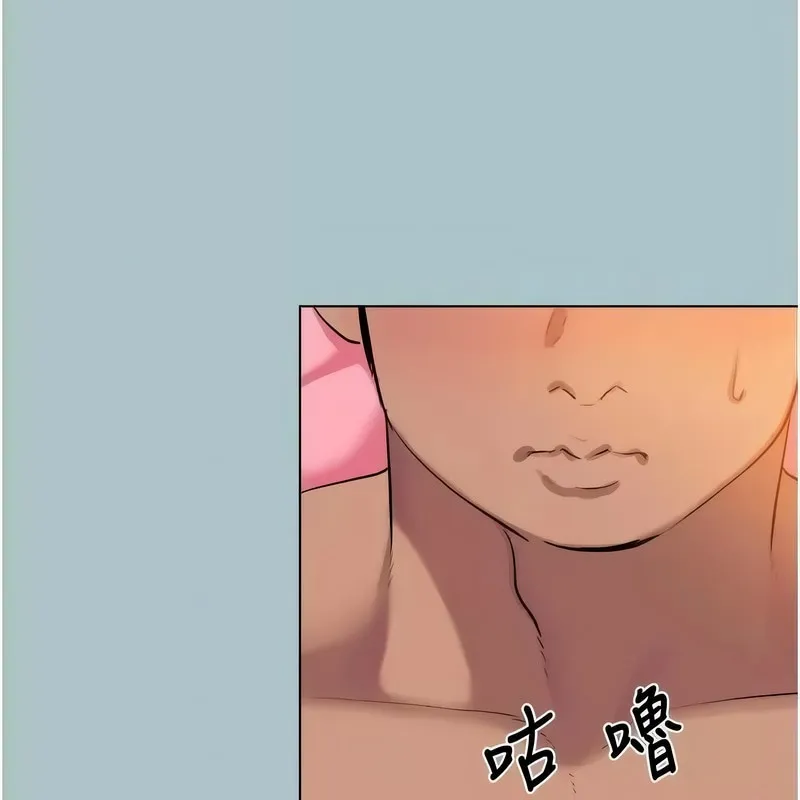 进击的巨根-第23話-妳想要更舒服嗎? - 图片 9