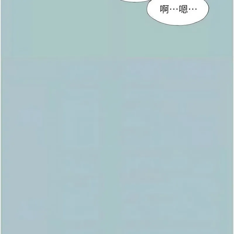 进击的巨根-第23話-妳想要更舒服嗎? - 图片 20