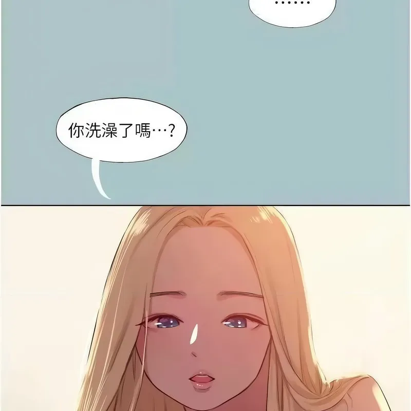 進擊的巨根第23話-妳想要更舒服嗎?