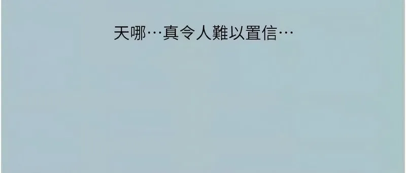 进击的巨根-第23話-妳想要更舒服嗎? - 图片 24