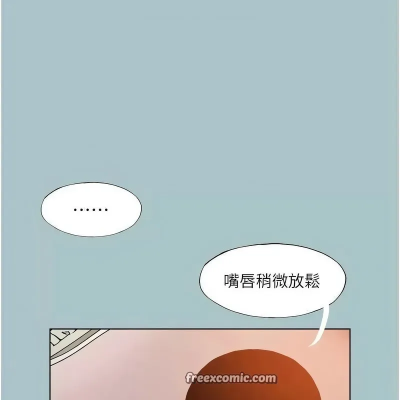进击的巨根-第23話-妳想要更舒服嗎? - 图片 32