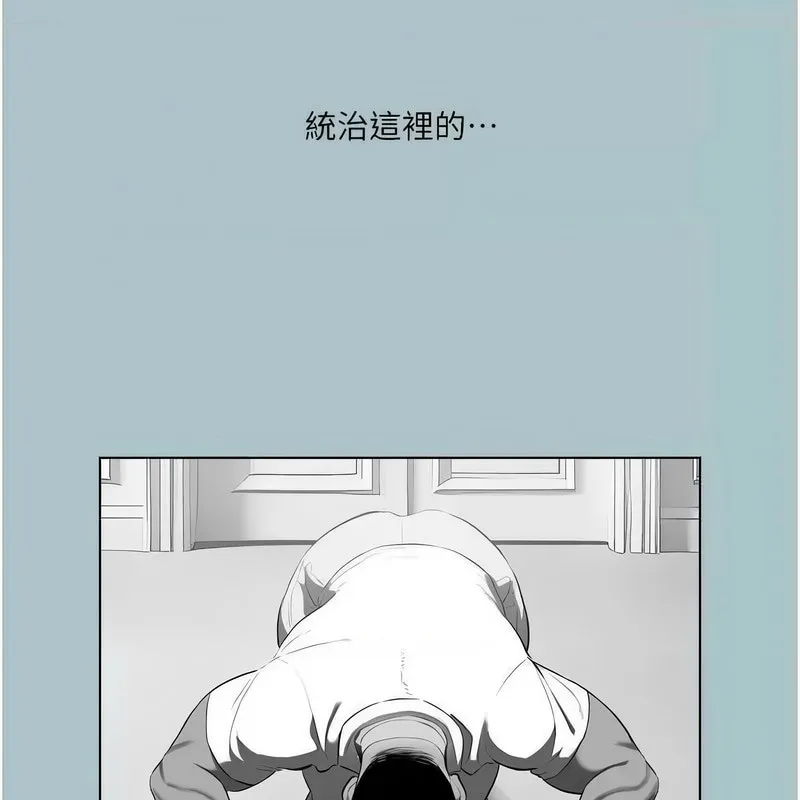 进击的巨根-第23話-妳想要更舒服嗎? - 图片 26