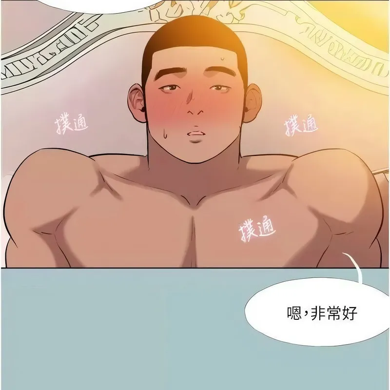 进击的巨根-第23話-妳想要更舒服嗎? - 图片 43