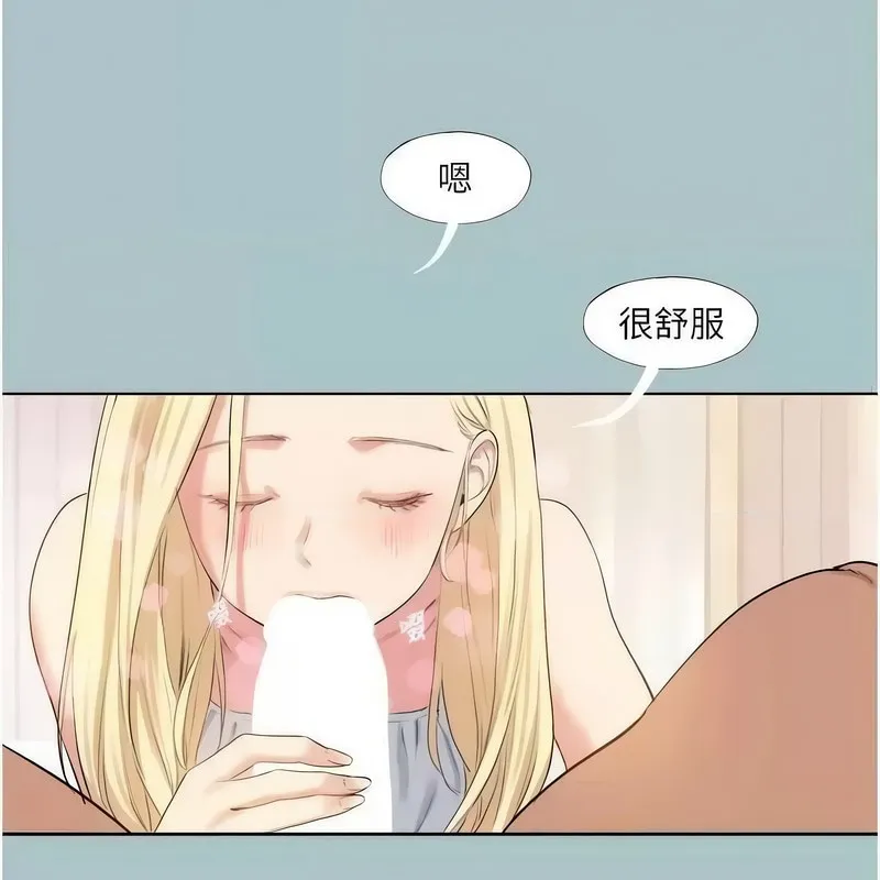 进击的巨根-第23話-妳想要更舒服嗎? - 图片 54