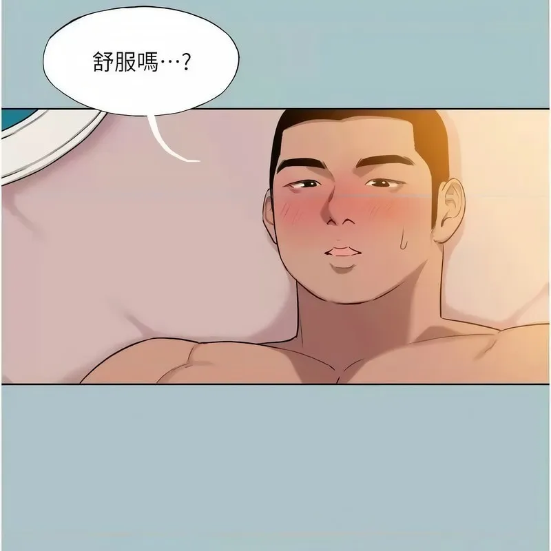 進擊的巨根第23話-妳想要更舒服嗎?