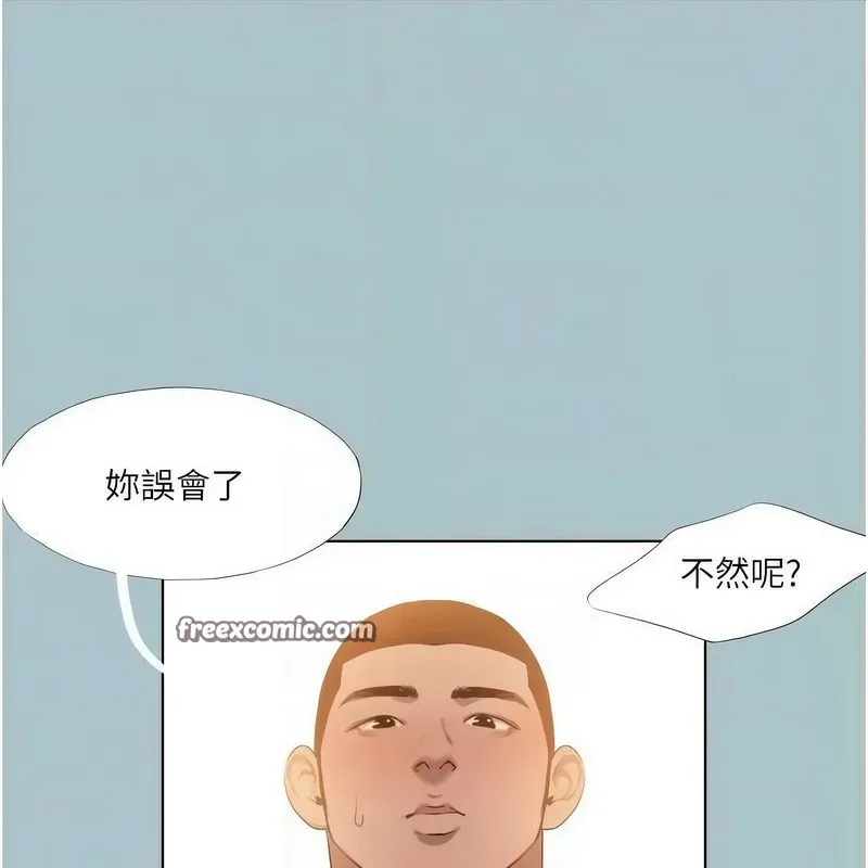 进击的巨根-第23話-妳想要更舒服嗎? - 图片 64