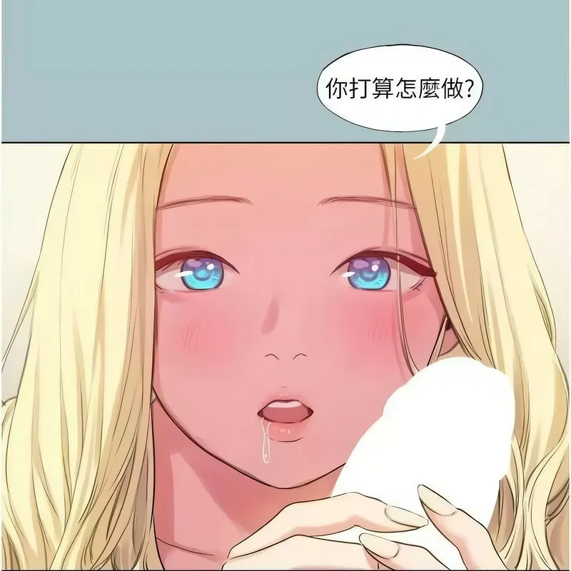 進擊的巨根第23話-妳想要更舒服嗎?