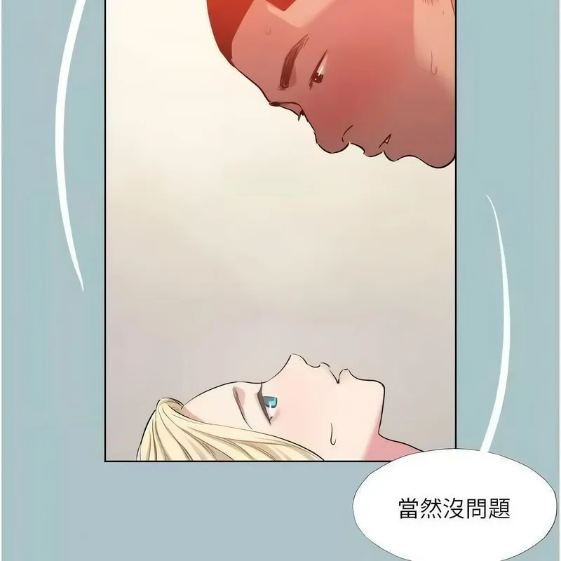 进击的巨根-第23話-妳想要更舒服嗎? - 图片 73