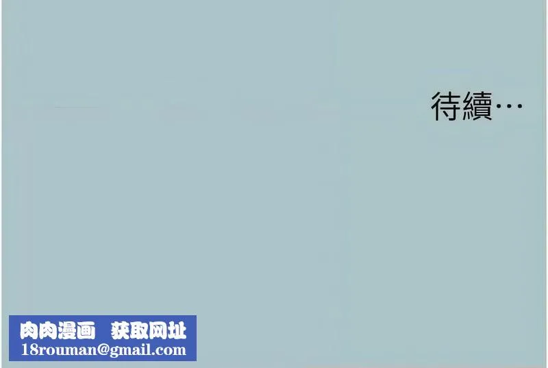 进击的巨根-第23話-妳想要更舒服嗎? - 图片 100