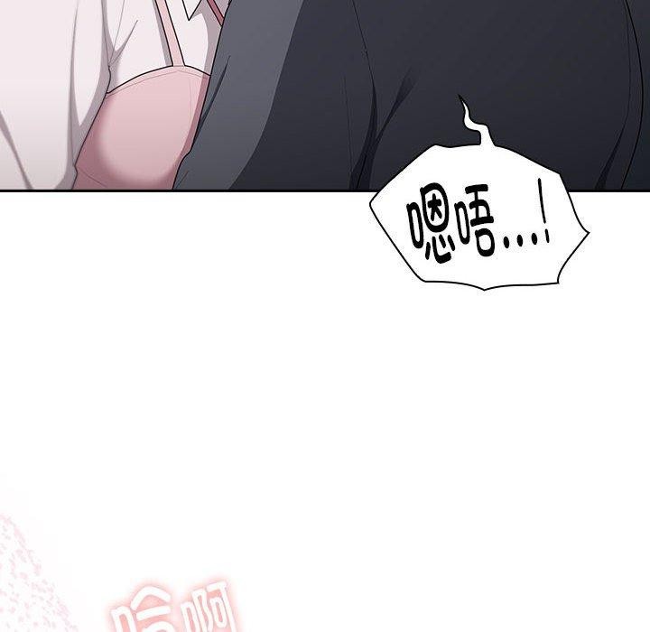 大企业里的小秘密第19話