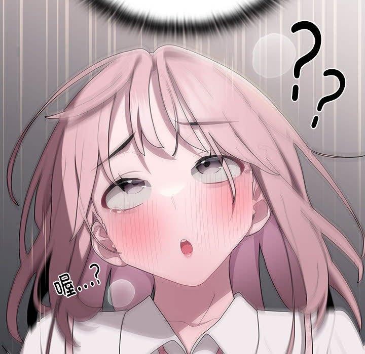 大企业里的小秘密第19話