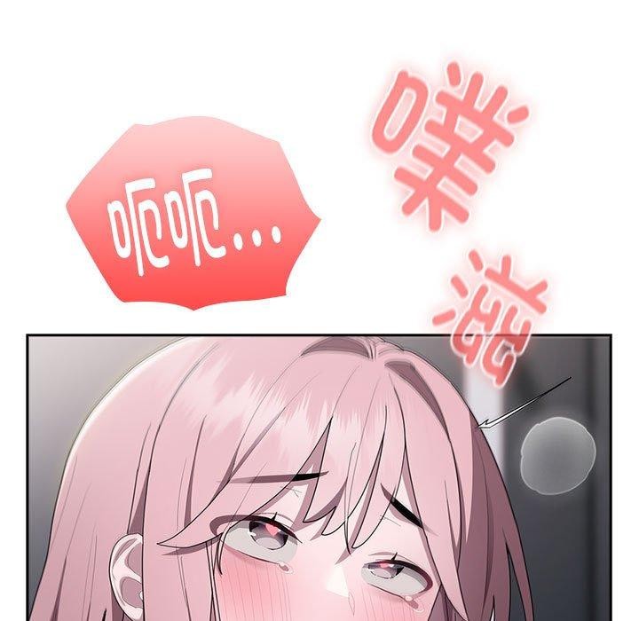 大企业里的小秘密第19話