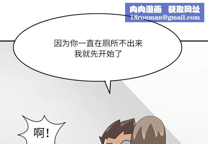 回到过去爱上你第21話
