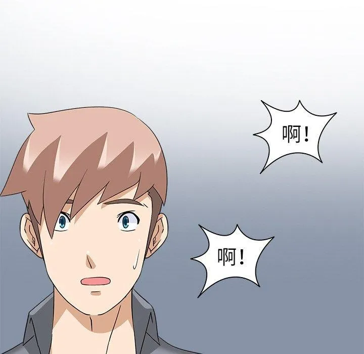 回到过去爱上你-第21話 - 图片 6