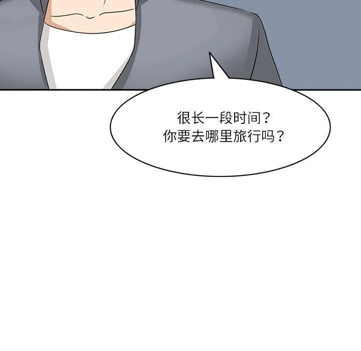 回到过去爱上你第21話