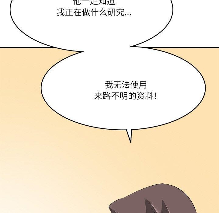 回到过去爱上你第21話