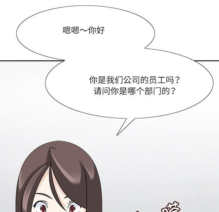 回到过去爱上你第21話