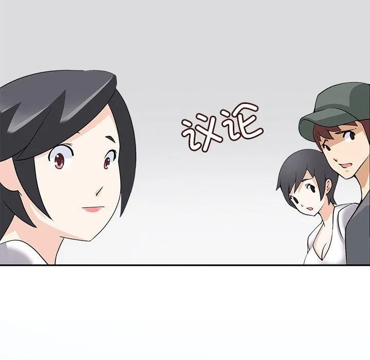 回到过去爱上你-第21話 - 图片 36