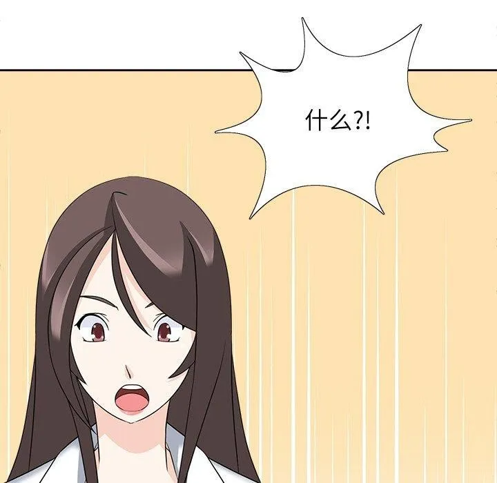 回到过去爱上你第21話