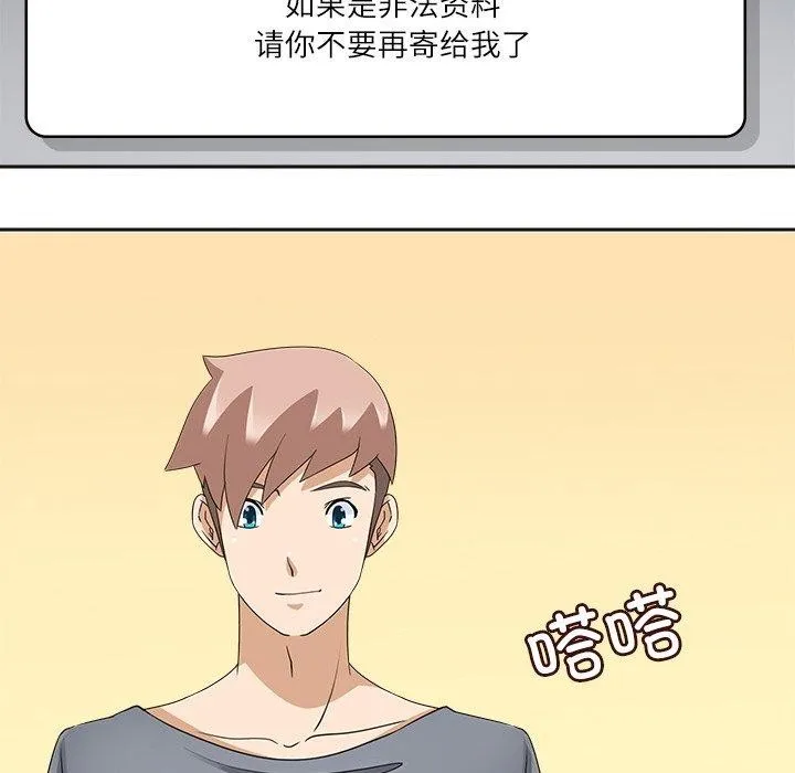 回到过去爱上你第21話
