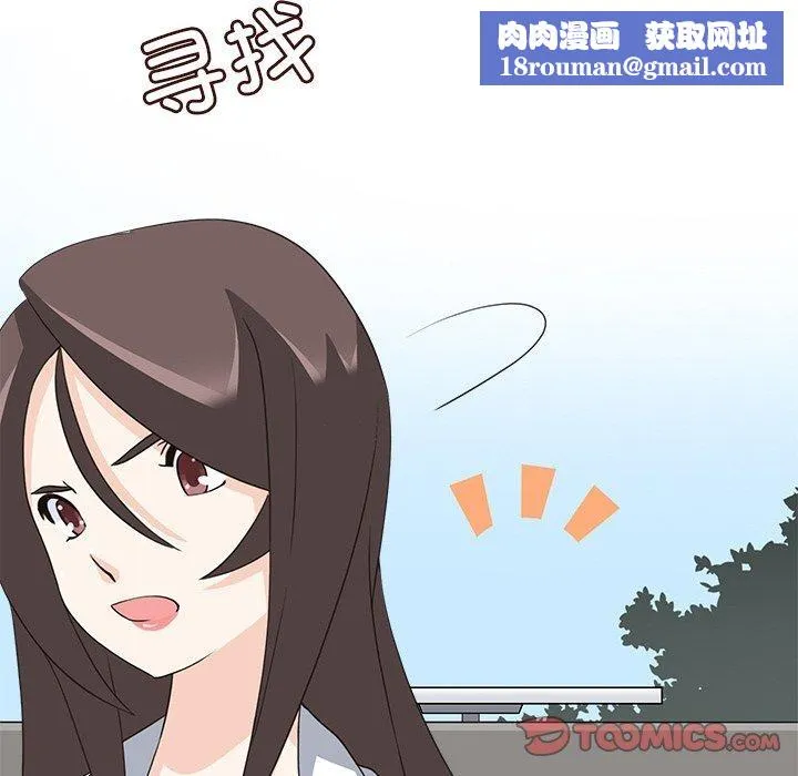 回到过去爱上你-第21話 - 图片 56