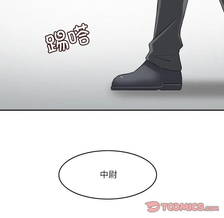回到过去爱上你第21話