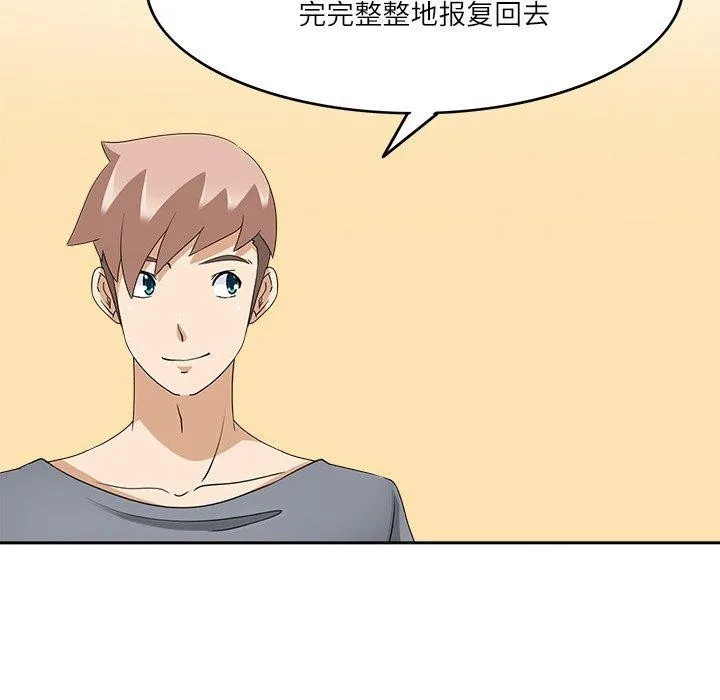 回到过去爱上你第21話