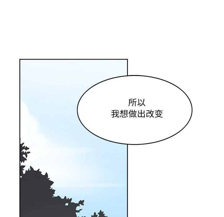 回到过去爱上你-第21話 - 图片 93