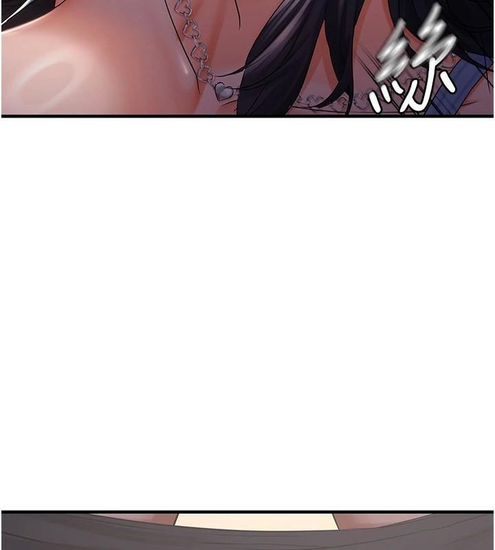 偏偏慾到妳第27話-妳想要怎樣的處罰?