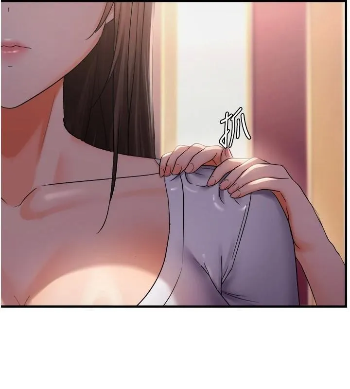 偏偏慾到妳-第27話-妳想要怎樣的處罰? - 图片 40