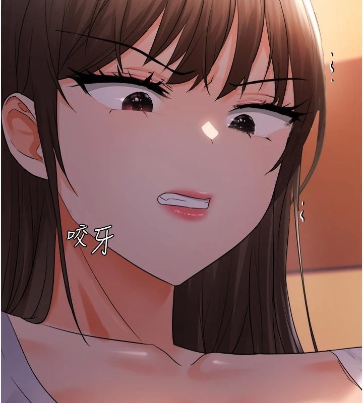 偏偏慾到妳第27話-妳想要怎樣的處罰?