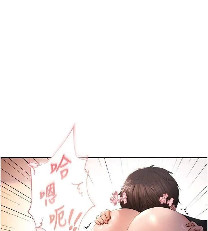 偏偏慾到妳-第27話-妳想要怎樣的處罰? - 图片 112